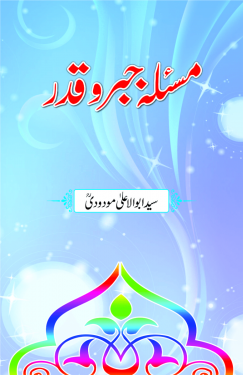  Masala e Jabar o Qadar by Syed Abul Aala Maududi
